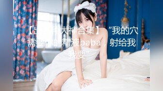 高颜值美少女性感黑丝包臀裙勾引姐夫，精致脸蛋黑丝绝对领域淫语不断 小穴太紧姐夫早泄欲求不满