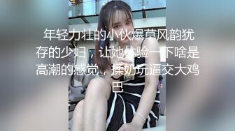 【OnlyFans】2023年6月国人淫妻 爱玩夫妻 换妻淫乱派对②，在马来西亚定居的华人夫妻 老公38老婆36 经常参加组织换妻淫交派对 20