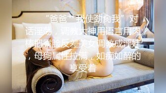 OnlyFans 反差女神『下面有根棒棒糖』最新作品 出轨已婚女上司 欲求不满的女上司被下属爆操！