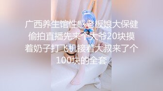 顶级露脸反差婊！斯文眼镜OF性奴母狗【u283090755】福利私拍，露出道具紫薇SM啪啪，无毛水蛇腰非常耐肏