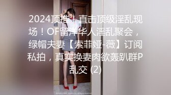 FC2-PPV-2893592 22岁咖啡厅店员★偶像级美女中出！总之，很可爱！确实