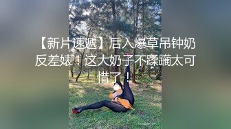 呆萌小萝莉【肖兔兔】情趣酒店操逼，镜子前调情扣穴