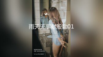 360摄像机偷拍-终于露女乃了