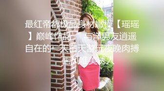 SWAG (露)超短裙可愛型小隻女性感誘惑