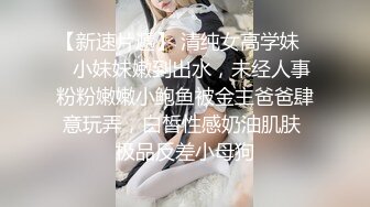 神似宋祖儿 外围女神被近景掰穴展示 乖巧甜美温柔献上完美性爱