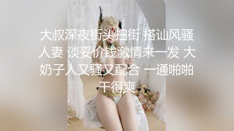  风情绝代 公务员美熟女  蓝阿姨  ，惊艳气质，涂抹红唇舌吻，一番大战内射饱满精液！