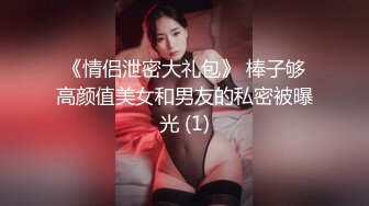 从贤妻良母到荡妇只是一夜的转变-白袜-露脸-淫妻