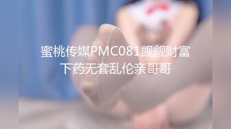  漂亮大奶美女 啊啊 好舒服 老公用力 干我 吊我 轻点别让人听到 被大鸡吧无套输出