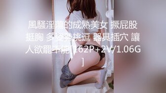 【新片速遞】  黑丝伪娘吃鸡贴贴 你轻点 我还没进去呢 啊啊老公深一点好舒服 射好多拔出来看看 在家被多姿势无套猛怼 骚叫不停 内射 