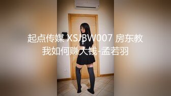 -婴儿肥超嫩兼职妹妹 大白美臀嫩穴 穿上黑丝骑乘打桩 肉感身材