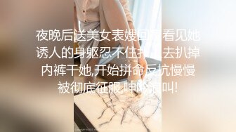 【山山】轰动平台，绿播下海颜值无敌，湖南美女终于肯脱了，给大哥们来一曲热舞，掰开小逼逼直怼镜头必看 (2)