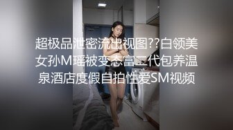  流出酒店偷拍 富姐带着男小三猛男小哥旅游早上起来干一炮再躺床上刷牙