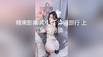 绿帽淫妻骚母狗「ddu_ddu」OF私拍 钟爱3P和吞精【第二弹】(4v) (3)