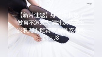 江真真 性感东航空姐制服 身姿圆润丰腴 极致美腿性感动人