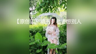 监控破解仁爱医院偷窥??给内部美女医生做妇科检查