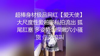 漂亮美女吃鸡啪啪 啊啊爸爸不要 射哪里射里面好吗 好射骚逼里 被操的撕心裂肺太能叫了 内射