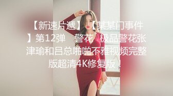   无敌大冒险 极品美少妇勇闯男公厕偷拍勾引蹲坑男子 公厕隔间席地开战淫声回荡