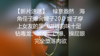 【新片速遞 】 越南酒吧夜店大尺度长集！看了就想去越南的冲动，情色情欲值爆表，难道越南的漂亮妹子大多去夜店上班吗 戴耳机享受【水印】[1.2G/MP4/02:26:11]