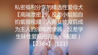 百变小天使露脸新来的清纯系美女主播，情趣装扮诱惑狼友自慰骚穴，淫声荡语不断，叫着爸爸揉奶玩逼舔淫水