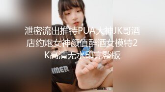 極品網紅蘿莉嫩妹萌白醬(甜味彌漫)最新VIP付費作品之學生裝妹紙JK大尺度 美乳..粉穴呻吟 高清1080P版