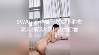  高颜值留学生被老外调教双穴，美女全程享受，屁股被拍得通红