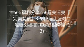 【极品稀缺网红洗澡偷拍】抖音200W网红素颜洗澡带生活照 漂亮美乳 身材真不错啊 好像推倒干一炮