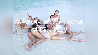 国产麻豆AV MDX MDX0178 骚气阿姨帮我破处 夏晴子