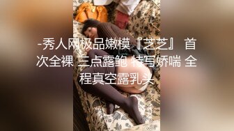 坐标北京，极品白富美人妻【IManMan777】望京街深夜露出，约单男3P，肤白貌美的尤物难得