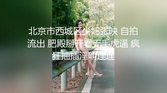 奶帅小受被两个皮质软垫上轮草鸡巴都吃不过来  (上,推荐) 