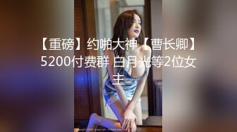 曾轰动一时的演艺圈悲惨门事件娱乐圈一二线女星为上位被大佬潜规则碎花裙苗条美女被各种体位肏表情销魂非常配合