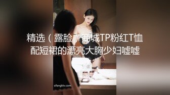 大神尾随偷拍美女裙底风光 碎花裙靓女逛街粉色性感透明内裤大漏毛+长裙可爱学妹背书包逛街灰色内内超清