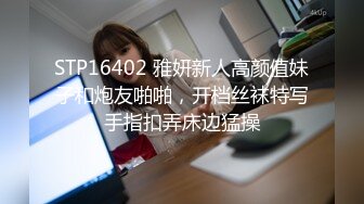 没有什么是一顿操解决不了的 小美女吵架被气哭 直接给她操爽！