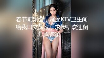 清纯良家少妇露脸被小哥调教的乖巧听话，口交大鸡巴无毛骚穴