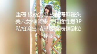 童颜巨乳妹妹肉感身材一脸呆萌，埋头吃吊一脸享受，震动棒骑乘插穴，翘起屁股后入