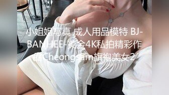 《臀控熟女控??必备》推特反差骚妇，骚话情景骚剧天花板，人妻骚熟女【桃仙小妖精】最新私拍~各种淫语挑逗，在儿子背后自慰高潮