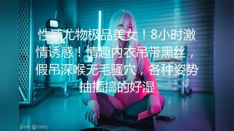 【韩国三级】情事.妻子的朋友.An.Affair.My.Wife's.Friend.2018 韩语中字