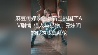 【卅卅寻花】良家大奶少妇，出租屋约操，骚货饥渴插进去就开始浪叫，精彩刺激对白有趣