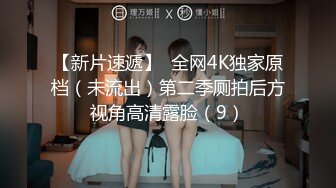 TMXL009 斑斑 痴女肉偿没有终点 天美传媒