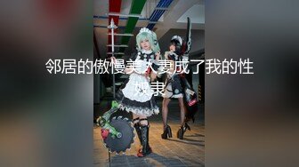 新流出酒店偷拍 胖哥吃饱喝足草漂亮女友，还挺猛的