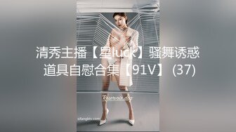 荷官女到府排毒S体验 001