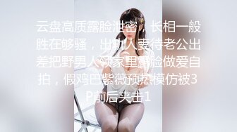 ！推特露脸可盐可甜极品女菩萨福利姬【姬苏妄】私拍合集，日常制服裸身淫荡展示紫薇，私处相当诱人苏妄言-黑内衣胖次Y具ZW