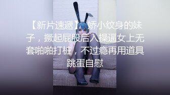 默默  骚秘书的自我修养 自慰练习只为服务好老板 阳具速插蜜穴白浆横流 全程骚语催精 榨干老板精液