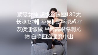  外表清纯短发18学生妹为赚钱拍摄，娇小身材无毛嫩穴，抱在身上扣穴，活力十足操起了带劲