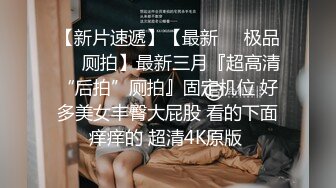 狠狠的抓00后学妹屁股后入