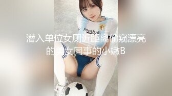 91小懒猫调教母狗校花女友甄选 露出自慰取外卖惊呆小哥共享极品娇媚女友越漂亮越反差会玩