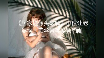 天美传媒TMP0072诱奸纯情女记者