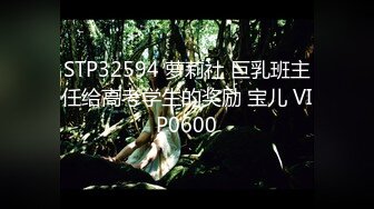 日常更新2023年7月30日个人自录国内女主播合集【177V】 (147)