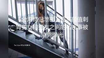 【极度性瘾 少女】Cola酱 调教捆绑性奴母狗 精湛口活摄精尤物 尽情爆肏湿嫩蜜壶 到底了~主人 要被干死了啊~