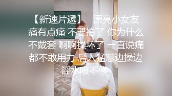 麻豆传媒『兔子先生』监制-可爱女生初次面试被禽兽老板揉虐