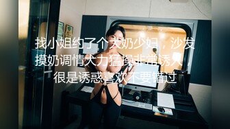 喜欢吃鸡的北漂人妻